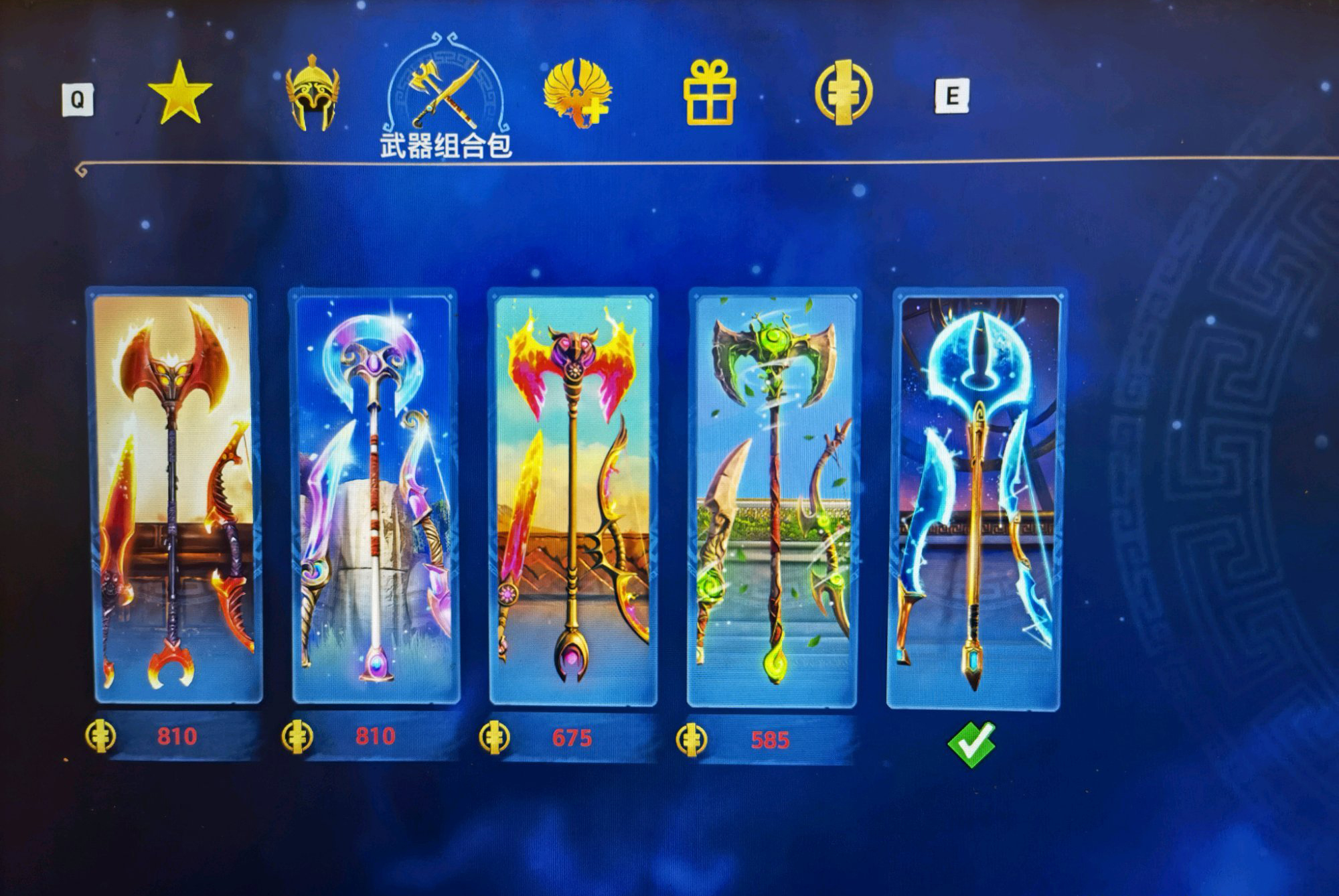 渡神纪芬尼斯崛起黄金版奖励在哪领