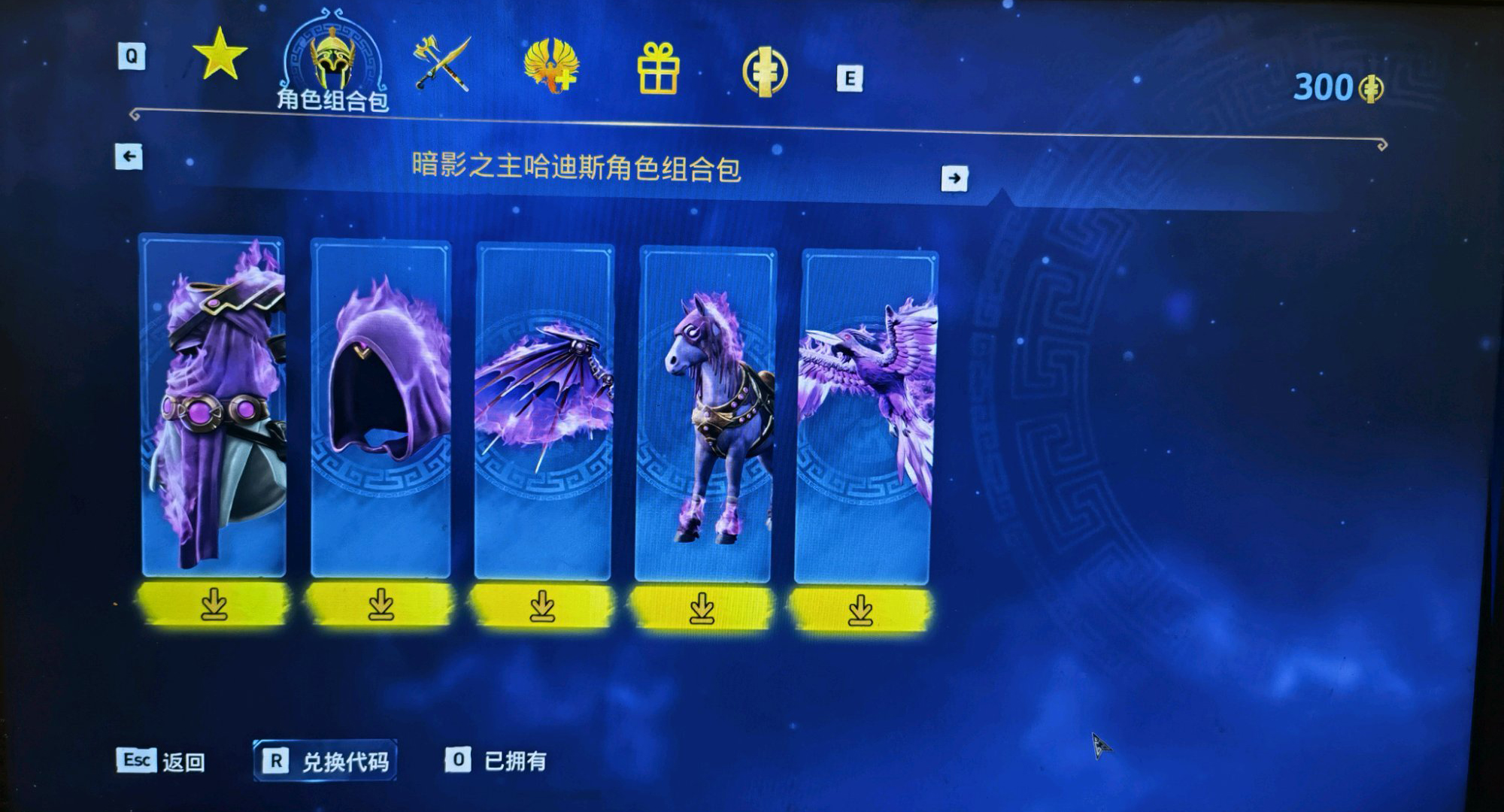 渡神纪芬尼斯崛起黄金版奖励在哪领