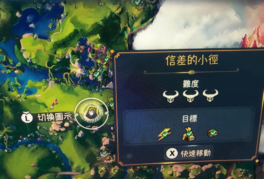 渡神纪芬尼斯崛起信差小径隐藏宝箱怎么拿