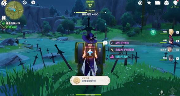 原神探索剑冢封印任务怎么做