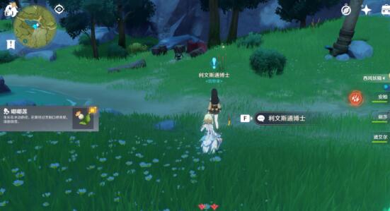 原神探索剑冢封印任务怎么做