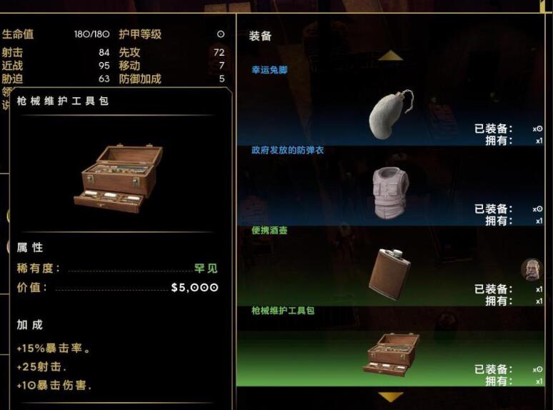 罪恶帝国宝箱怎么刷