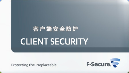 F-Secure Client Security0