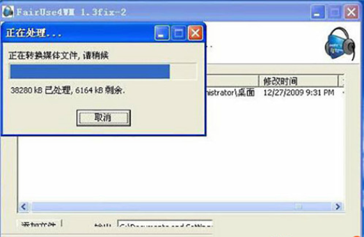 1608185649240753.png fairuse4wm