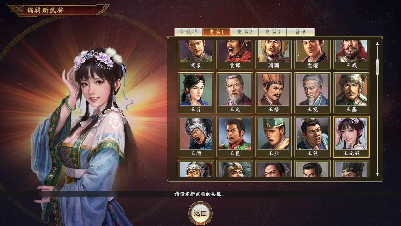 三国志14威力加强版城池有什么用