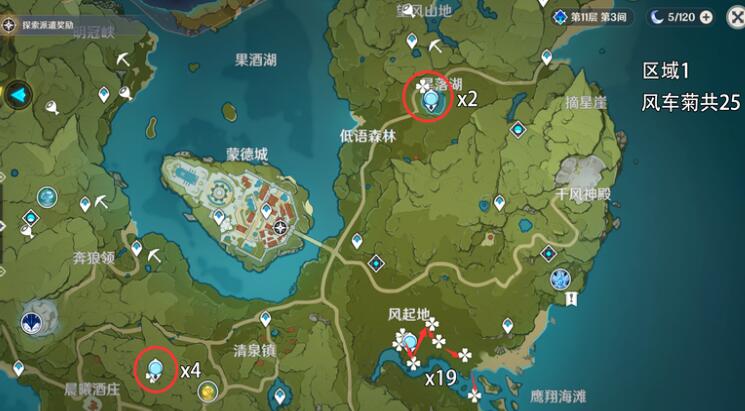 原神风车菊哪里采集