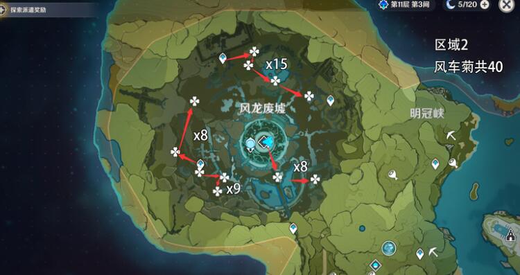 原神风车菊哪里采集