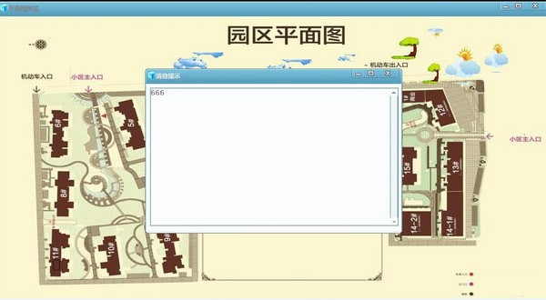 帅乾ERP平面图设计系统1