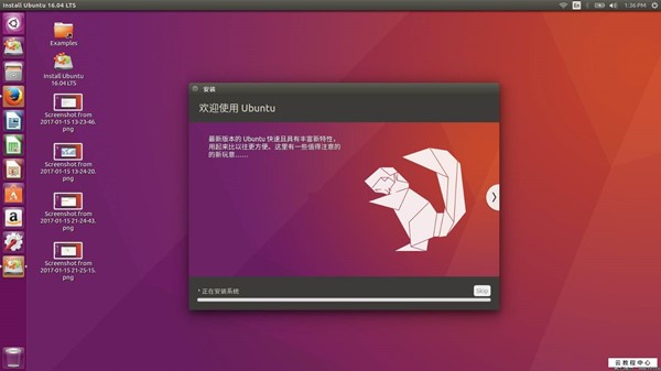 ubuntu3