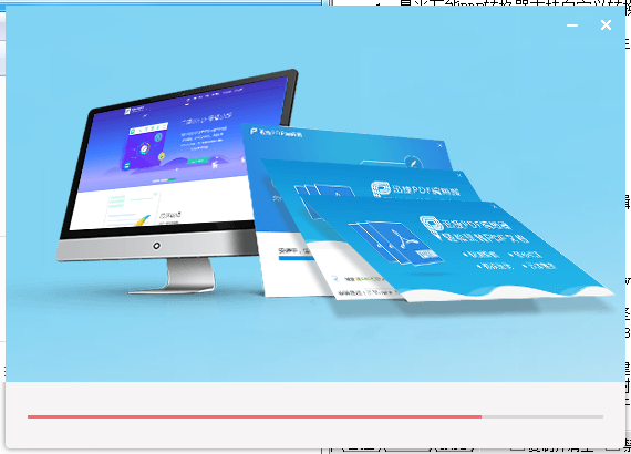 晨光万能PDF转换器3