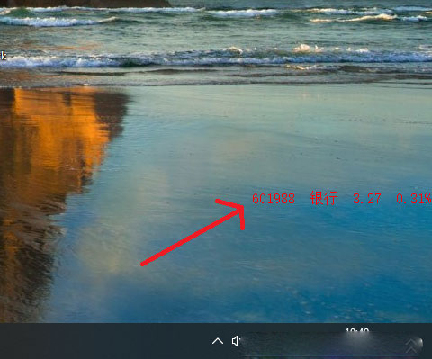 左右手桌面盯盘1