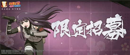 火影忍者手游周年庆活动怎么玩