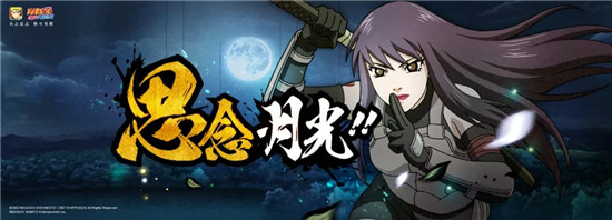 火影忍者手游周年庆活动怎么玩