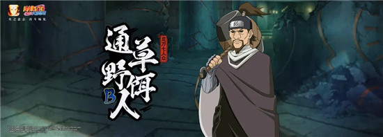 火影忍者手游周年庆活动怎么玩