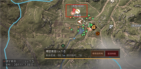 明日之后采集券获取方法一览 采集券如何获得 明日之后采集券怎么获得