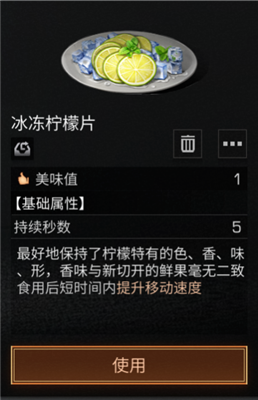 明日之后采集券获取方法一览 采集券如何获得 明日之后采集券怎么获得