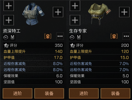 明日之后采集券获取方法一览 采集券如何获得 明日之后采集券怎么获得