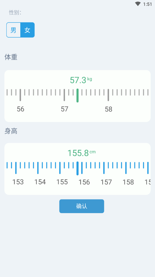 DietClock科学饮食极速版