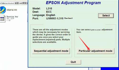 爱普生l360清零软件2