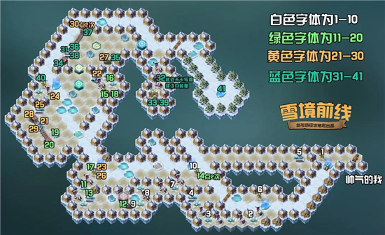 剑与远征雪境前线奖励一览 雪境前线奖励有哪些 剑与远征雪境前线奖励有哪些