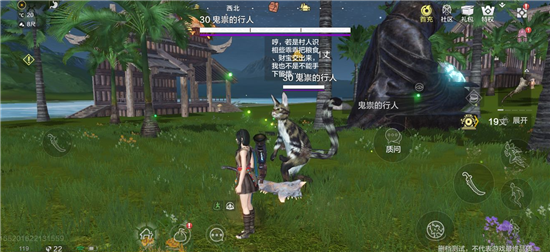 妄想山海守护异人村活动玩法指南 守护异人村活动怎么做 妄想山海守护异人村活动怎么做