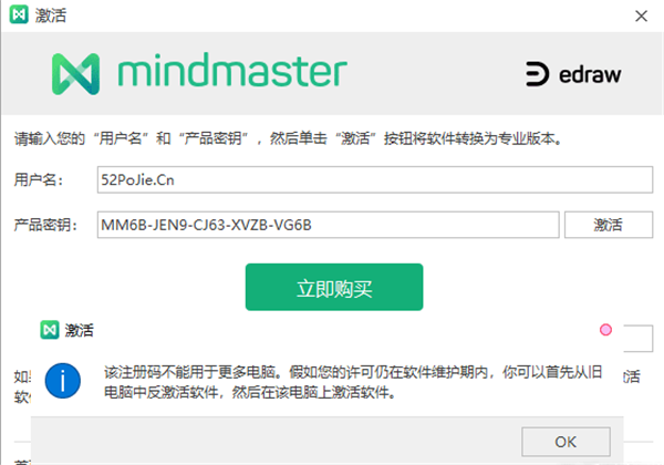 MindMaster82