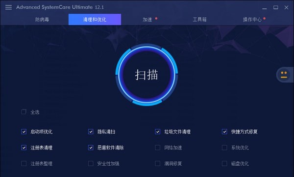 Advanced Systemcare Ultimate1