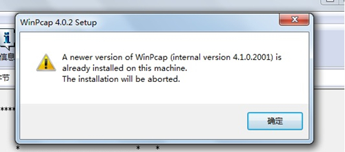 WinPcap4.1.3 For Windows 32/64位0