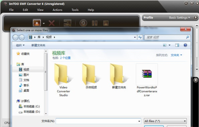 ImTOO SWF Converter(多功能SWF转换器) V6.802