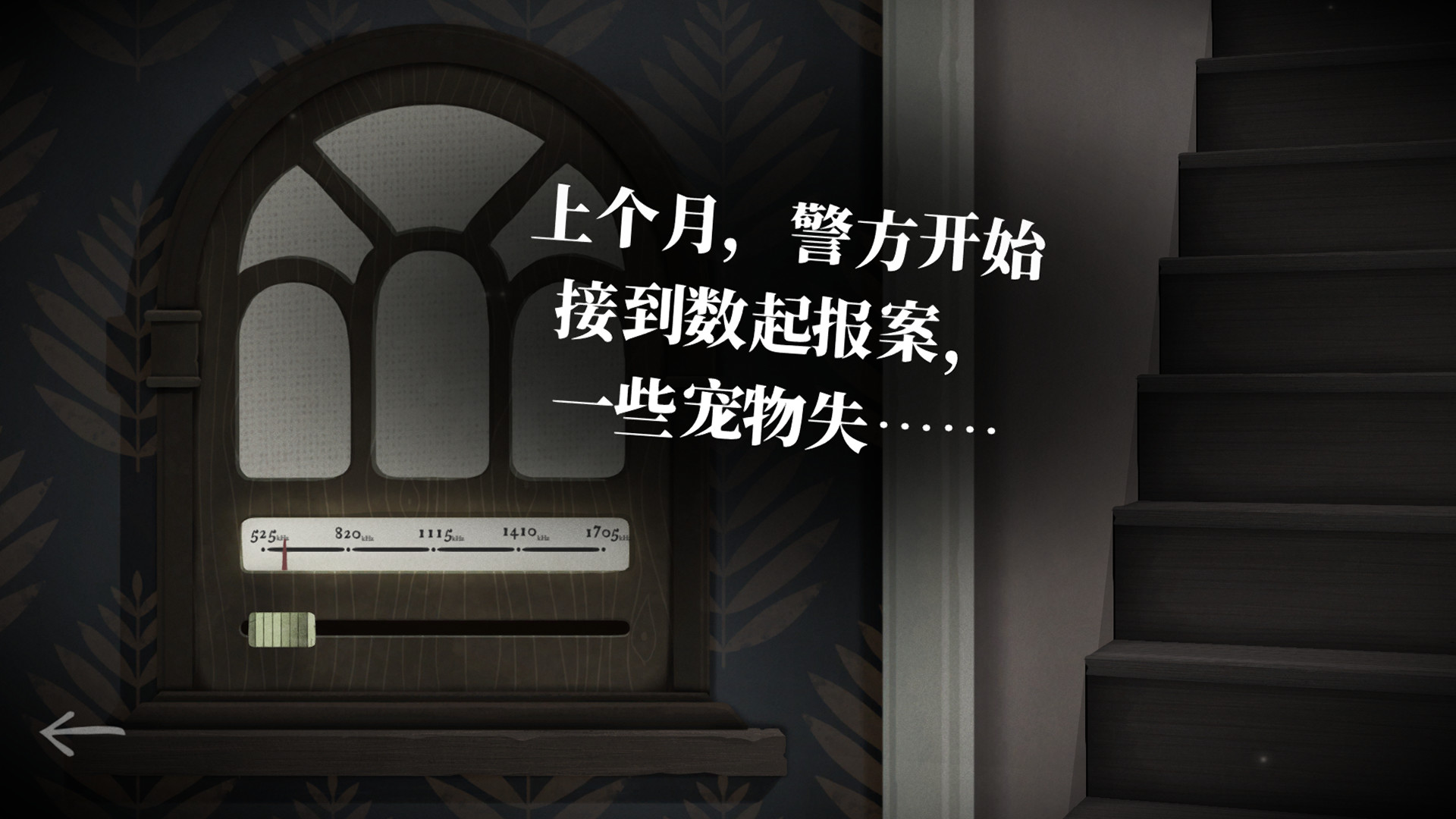 时间滴答:两人故事1