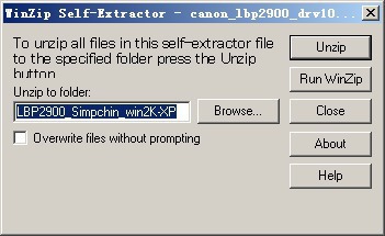 佳能LBP2900激光打印机驱动1