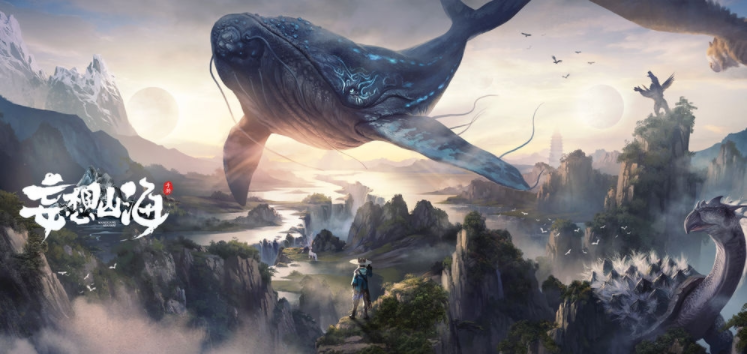 1611561745406230.png 妄想山海养魂丹配方图鉴