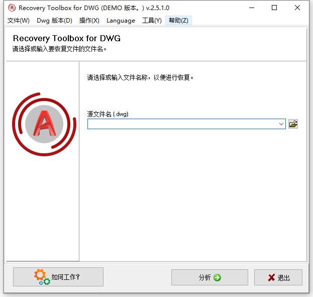 Recovery Toolbox for DWG1