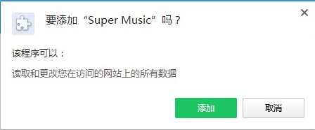 1612329480256508.png Super Music