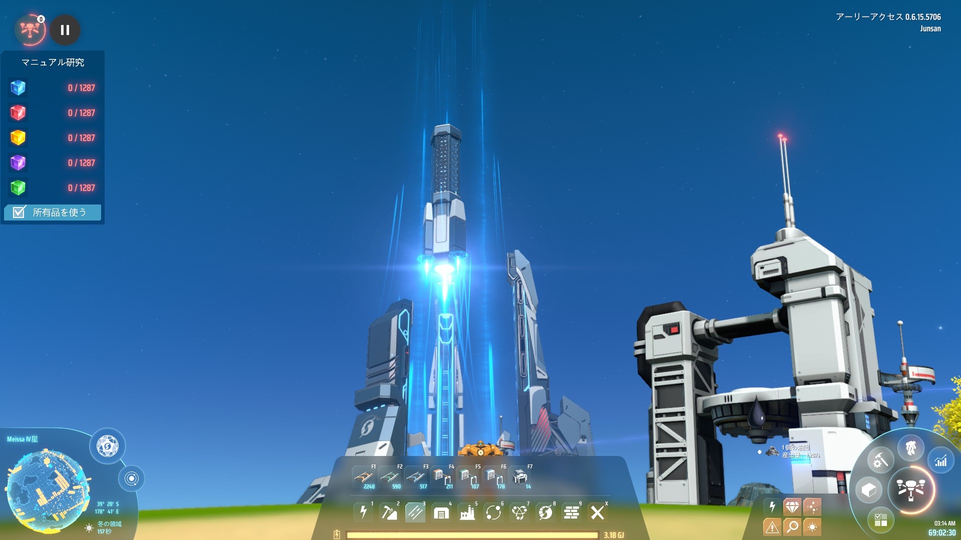 戴森球计划黄糖材料怎么供应