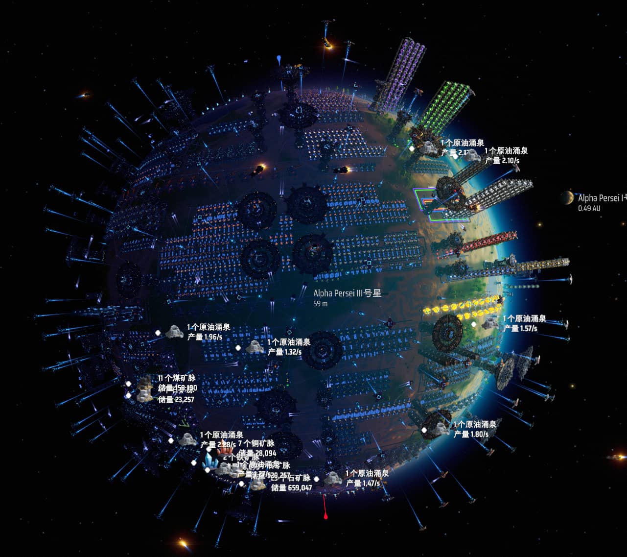 戴森球计划母星物流怎么改造