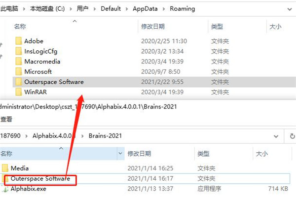 Alphabix辅助小软件2