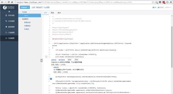 Topo项目管理系统1