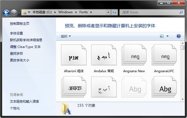 汉之星教学平台软件1