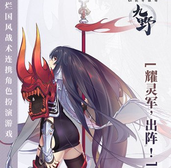 1614650993926115.png 仙剑奇侠传九野金属性卡组怎么样