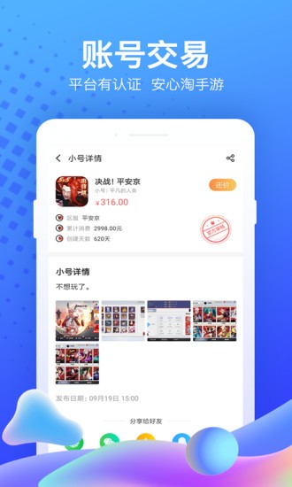 5aw游戏平台app安卓版预约-5aw游戏平台预约1.3