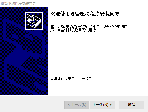 本田HDS诊断软件1