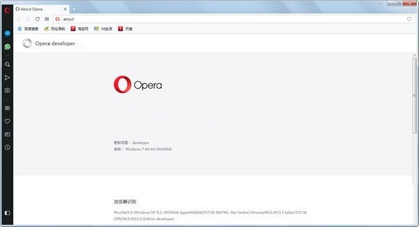 Opera developer1
