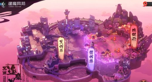 黑潮之上逢魔异邦是什么