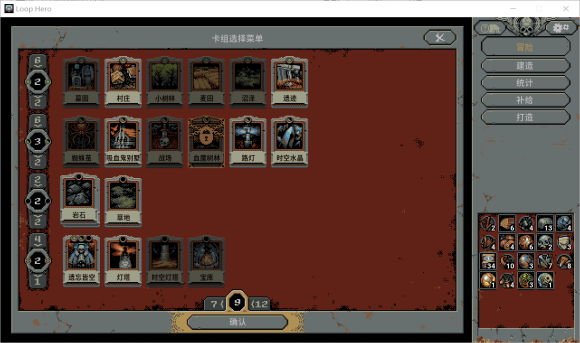 循环英雄死灵法师怎么样