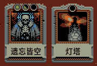 循环英雄死灵法师怎么样