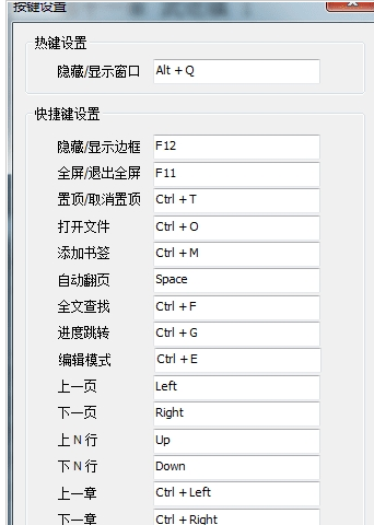 上班摸鱼看书看小说软件1