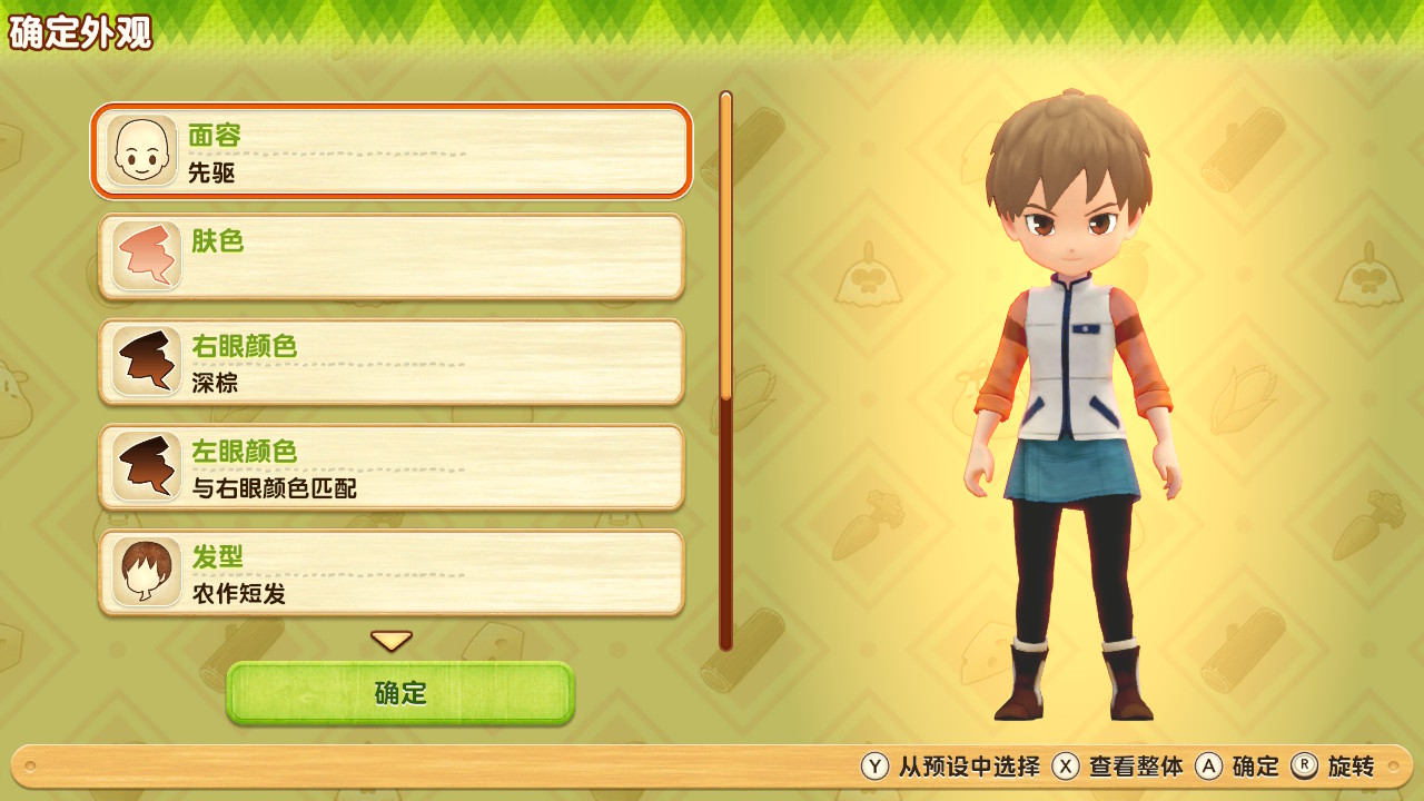 牧场物语橄榄镇与希望的大地夏天怎么过