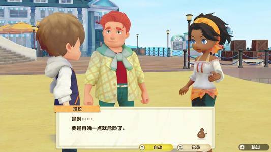 牧场物语橄榄镇与希望的大地动物房屋怎么使用