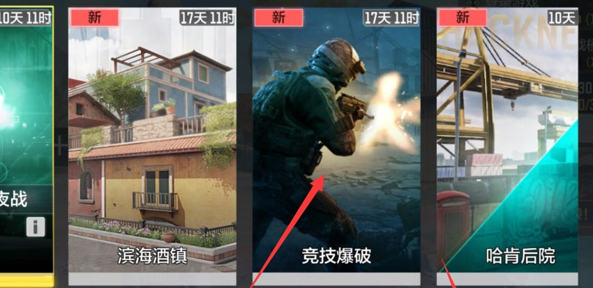 1615858336847817.png 使命召唤手游竞技爆破怎么玩